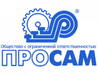 Фотография логотипа Просам